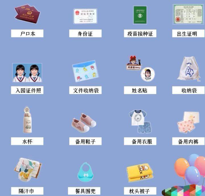 幼儿园入园证件照，居家手机拍照轻松搞定