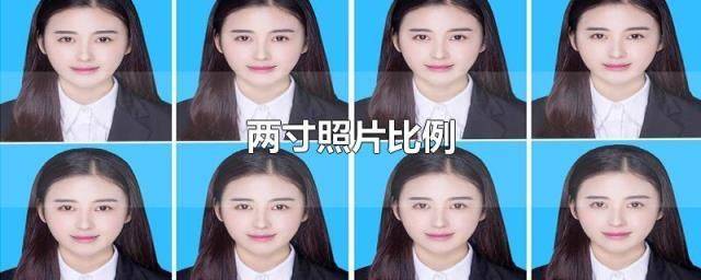 标准两寸蓝底证件照尺寸像素要求及手机自拍方法 - 免冠证件照制作