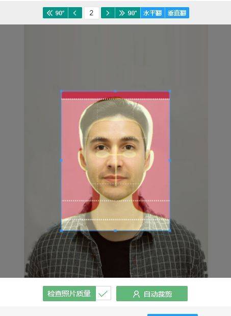 澳大利亚签证照片尺寸要求及手机拍摄制作攻略