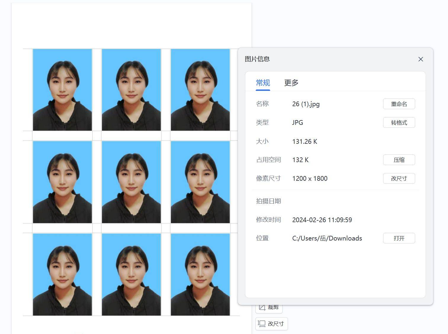 一寸证件照轻松排版,6寸相纸打印全攻略! - 免冠证件照制作