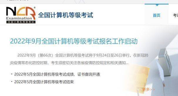 大学应该考哪些证？建议大学生必考的8大证书