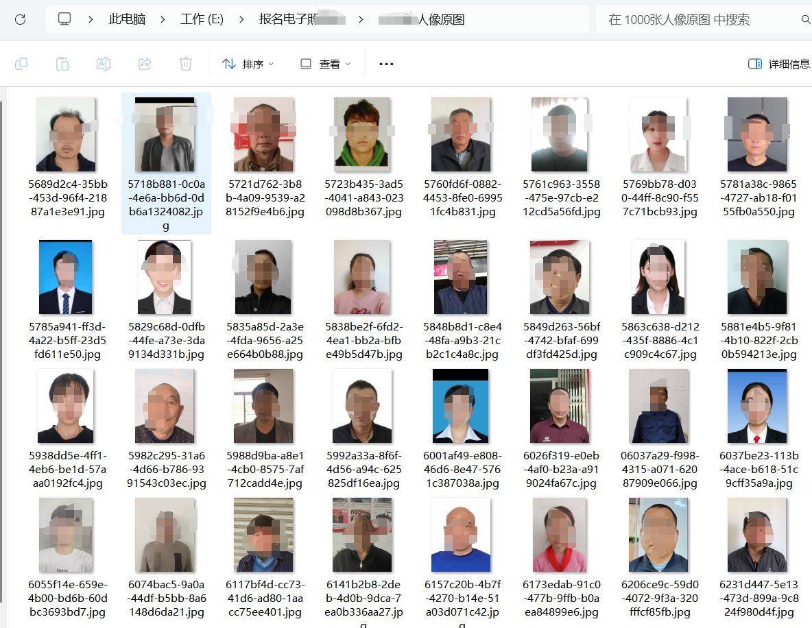 批量处理照片换底色为39号渐变灰白证件照的方法- 免冠证件照制作