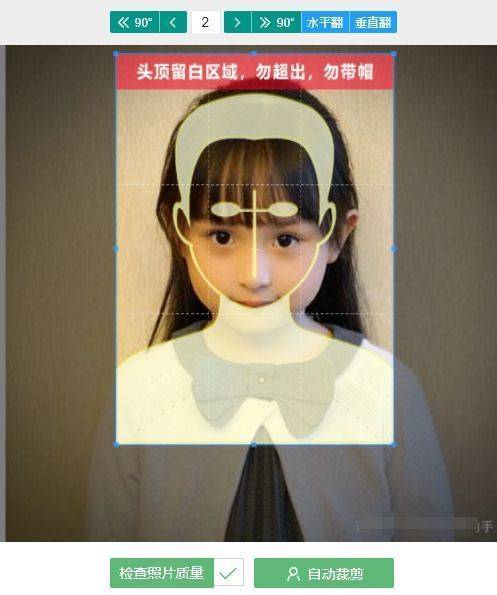 幼儿园入园证件照，居家手机拍照轻松搞定