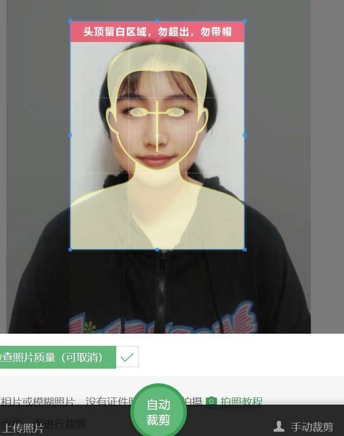 标准两寸蓝底证件照尺寸像素要求及手机自拍方法 - 免冠证件照制作