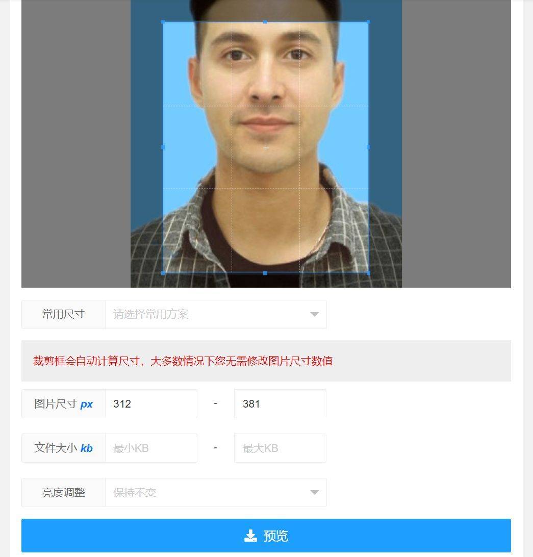 照片尺寸与分辨率DPI、像素分不清？这个换算器轻松搞定- 文档证件扫描