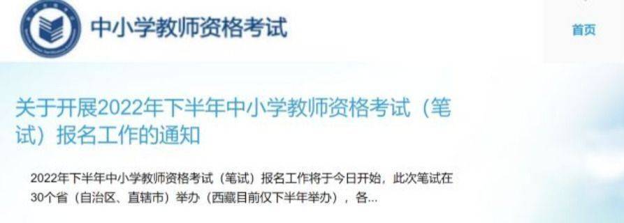 大学应该考哪些证？建议大学生必考的8大证书
