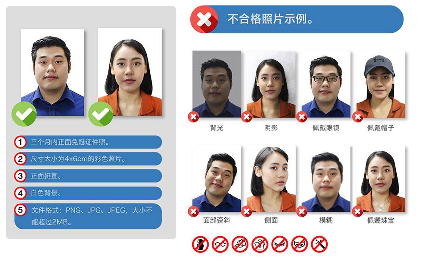 自拍半身免冠照片一键改为证件照实用技巧 - 免冠证件照制作