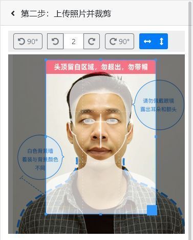 2024年招录920人！深圳法院网上报名流程及免冠证件照处理