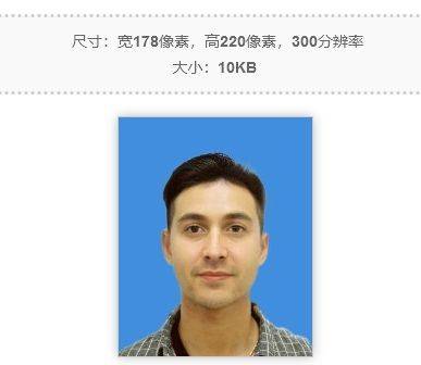 CPA注册会计师考试报名流程及免冠证件照电子版制作