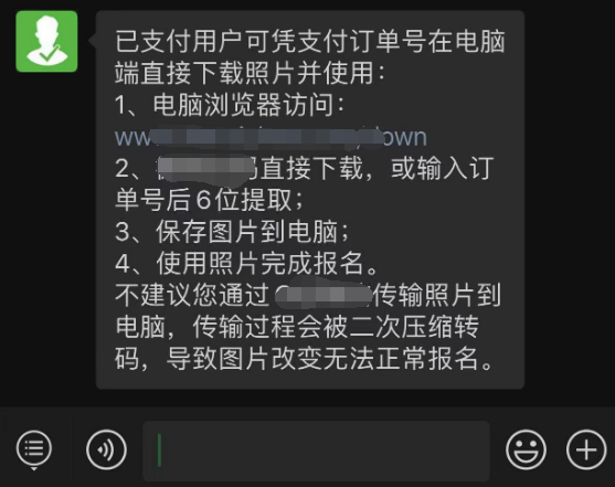 【照片教程】广西事业单位考试<a href='/baomingzhaopian' target='_blank'>报名照片</a>要求及在线处理方法
