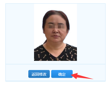 西藏公务员考试<a href='/baomingzhaopian' target='_blank'>报名照片</a>尺寸要求及在线制作上传审核照片教程
