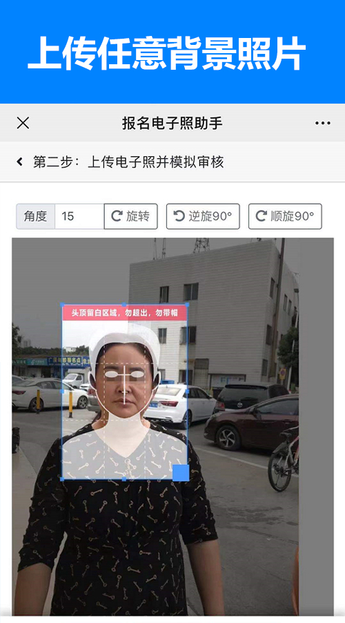 河南省直事业单位报名流程、照片要求及在线制作<a href='/baomingzhaopian' target='_blank'>报名照片</a>的方法