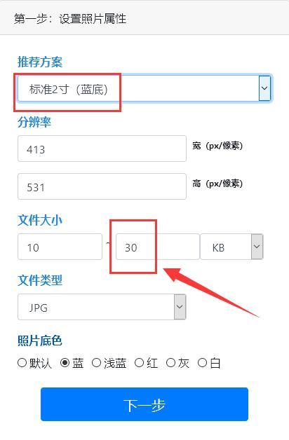 「手机搞定」广东省公务员<a href='/baomingzhaopian' target='_blank'>报名照片</a>要求及制作方法教程