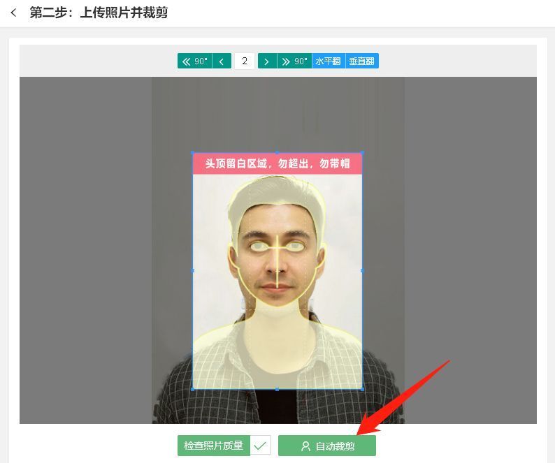 2024年职业资格考试时间表确定，快来做一年的考证计划吧