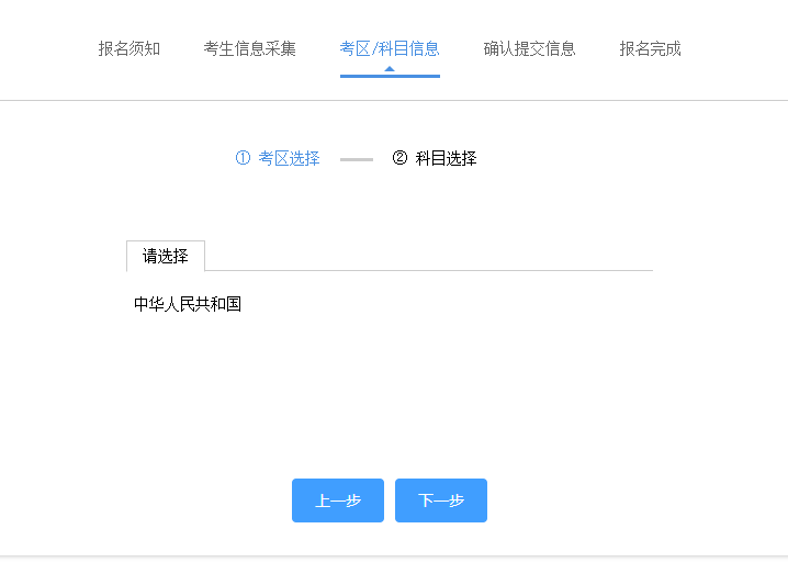 资产评估师职业资格考试报名流程及<a href='/baomingzhaopian' target='_blank'>报名照片</a>在线处理方法