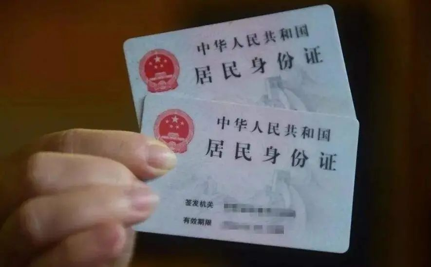 全省通办！贵州省身份证首次申领手机拍摄拿数码相片回执流程