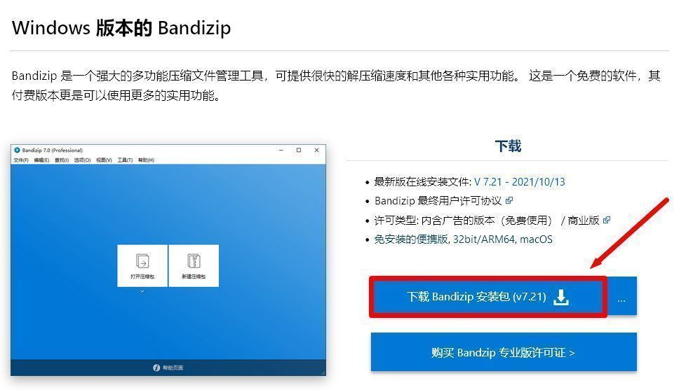 2024年贵州省公务员考试报名流程及证件照处理上传方法