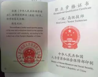 浙江省职业资格鉴定<a href='/baomingzhaopian' target='_blank'>报名照片</a>要求及手机在线处理方法