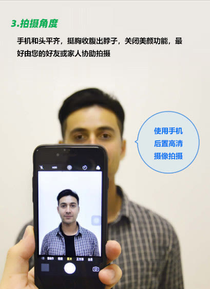 贵州公开招聘报名服务平台<a href='/zhengjianzhao' target='_blank'>证件照尺寸</a>要求及处理教程