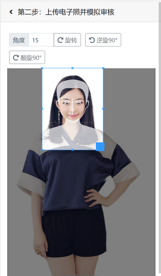 【省考报名】宁夏省公务员考试<a href='/baomingzhaopian' target='_blank'>报名照片</a>证件照制作方法教程