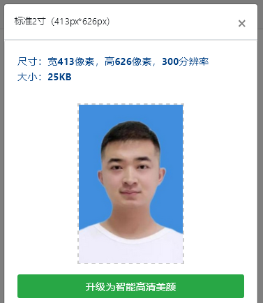 全国专业技术计算机应用能力考试报名流程详细介绍