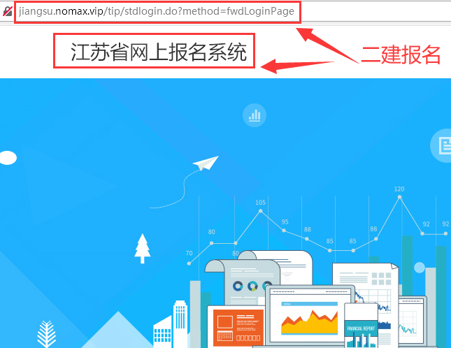 【二建照片】江苏二级建造师<a href='/baomingzhaopian' target='_blank'>报名照片</a>要求及处理方法