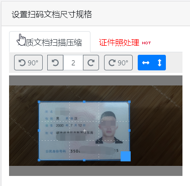 新疆成人自学考试报名流程、照片要求及<a href='/baomingzhaopian' target='_blank'>报名照片</a>处理方法