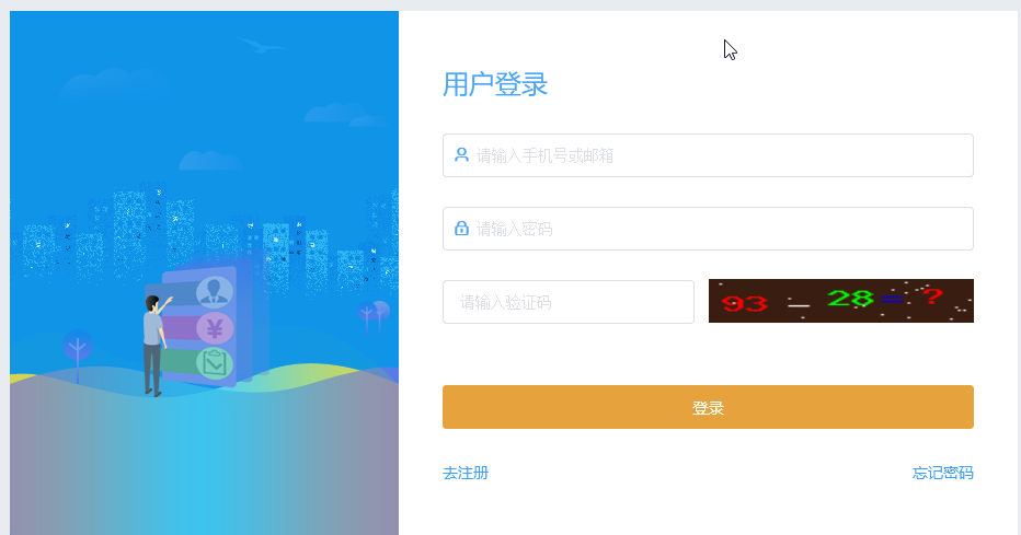 贵州二级造价师考试报名流程及照片要求的在线处理方法