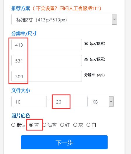 重庆市三支一扶报名流程及手机在线处理三支一扶<a href='/baomingzhaopian' target='_blank'>报名照片</a>教程