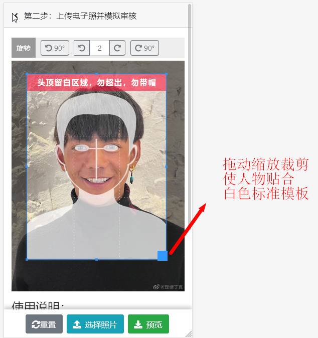 北京市三支一扶网上<a href='/baomingzhaopian' target='_blank'>报名照片</a>要求及近期免冠证件照处理制作