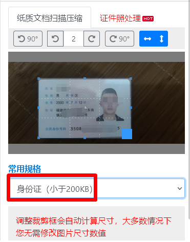 新疆成人自学考试报名流程、照片要求及<a href='/baomingzhaopian' target='_blank'>报名照片</a>处理方法