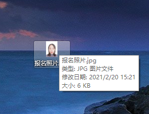 【一建照片】宁夏一级建造师<a href='/baomingzhaopian' target='_blank'>报名照片</a>要求及审核处理上传方法