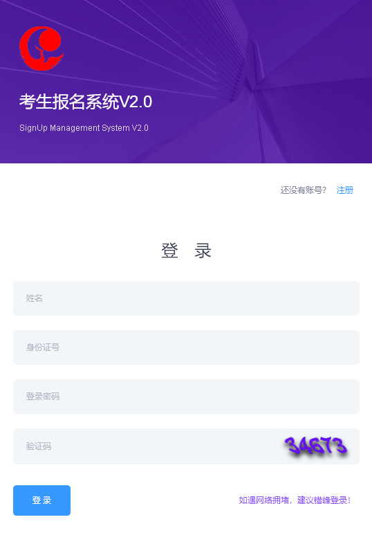 北京朝阳区事业单位人事考试<a href='/baomingzhaopian' target='_blank'>报名照片</a>要求及照片在线处理教程