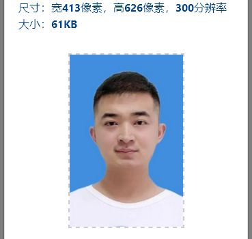 广东省自学考试报名流程、<a href='/baomingzhaopian' target='_blank'>报名照片</a>要求及在线处理方法