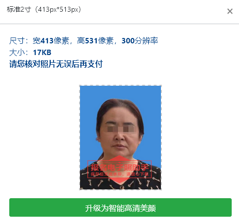 重庆市三支一扶报名流程及手机在线处理三支一扶<a href='/baomingzhaopian' target='_blank'>报名照片</a>教程