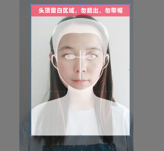 重庆市人力资源管理师报名流程、照片要求及在线处理上传教程
