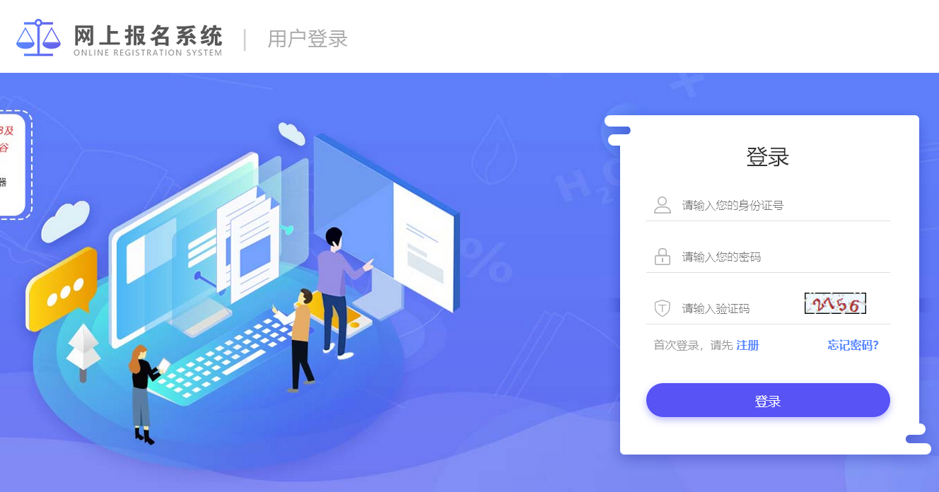 通辽市事业单位报名流程及照片要求_照片在线处理工具教程
