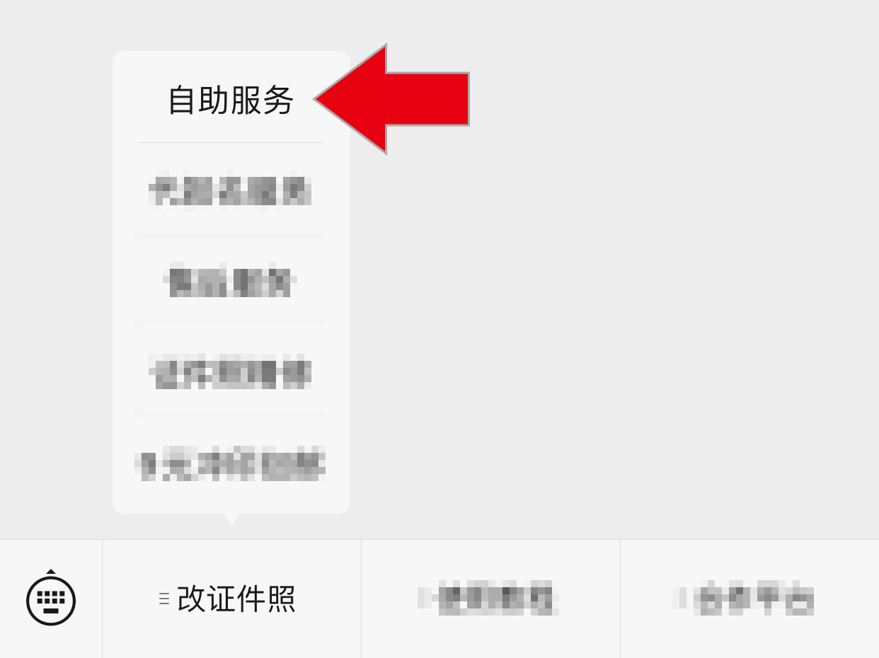 「安徽省考」安徽公务员考试<a href='/baomingzhaopian' target='_blank'>报名照片</a>制作在线处理照片教程