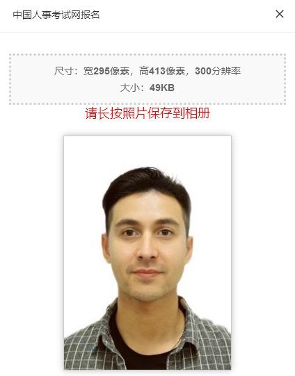 2024年职业资格考试时间表确定，快来做一年的考证计划吧