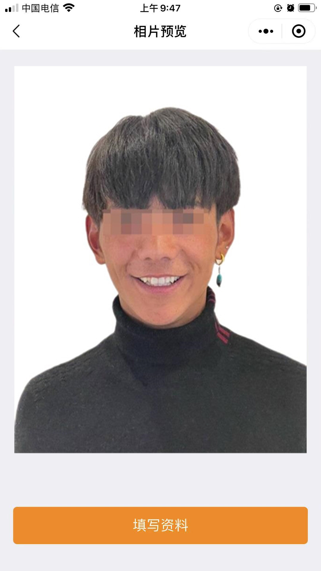 手机全程办理！贵州省驾驶证申换领数码相片回执在家搞定