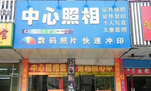 贵阳市办社保必备！手机拍摄轻松拿到社保卡数码相片回执单