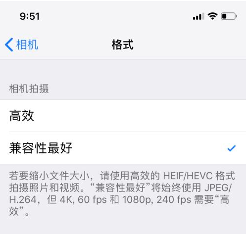 IOS苹果手机处理证件照并修改格式为JPG的方法