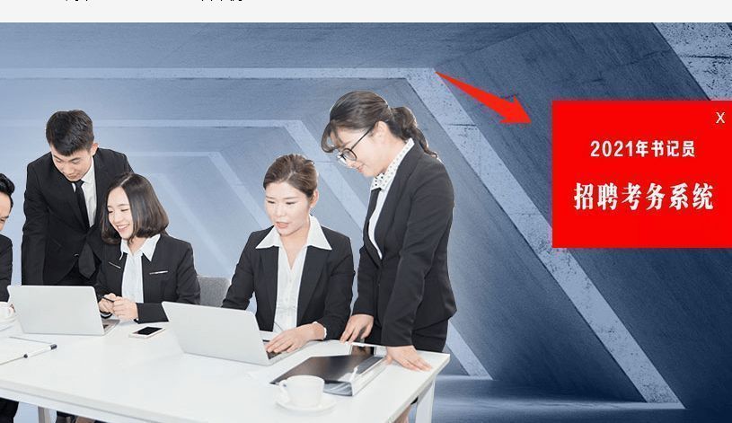 山西省法院书记员招考报名流程及<a href='/baomingzhaopian' target='_blank'>报名照片</a>处理方法