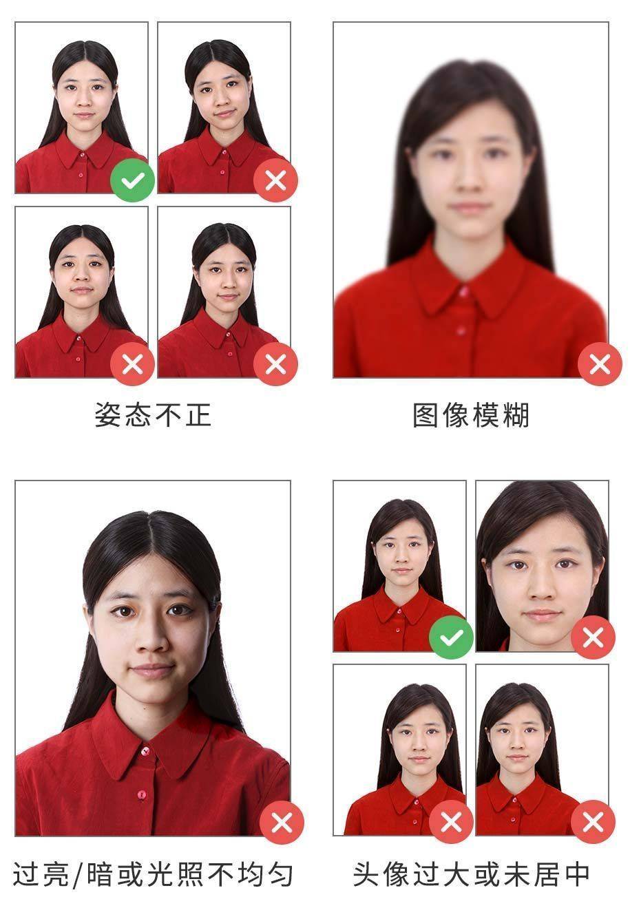 贵州省专升本<a href='/baomingzhaopian' target='_blank'>报名照片</a>尺寸要求及手机拍照制作教程