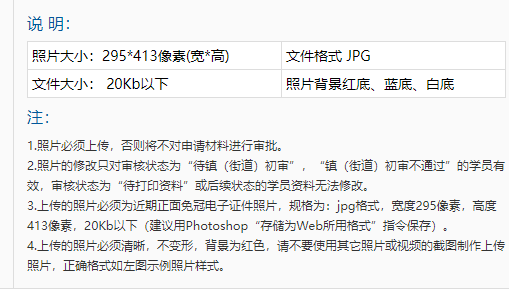 圆梦计划来了！东莞市新生代产业工人成人高考报名流程详解