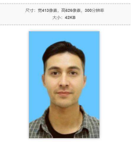 长沙开福区教师招聘报名流程及电子版照片处理教程