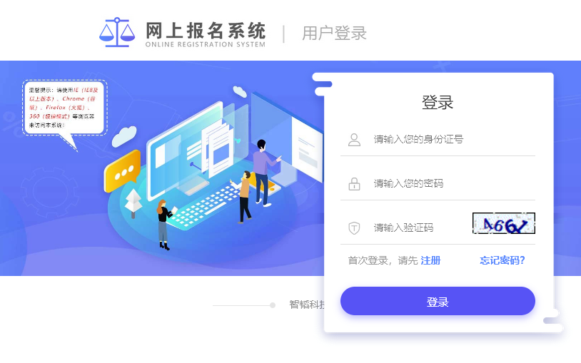 潍坊市事业单位教师招聘<a href='/baomingzhaopian' target='_blank'>报名照片</a>要求及照片审核处理方法