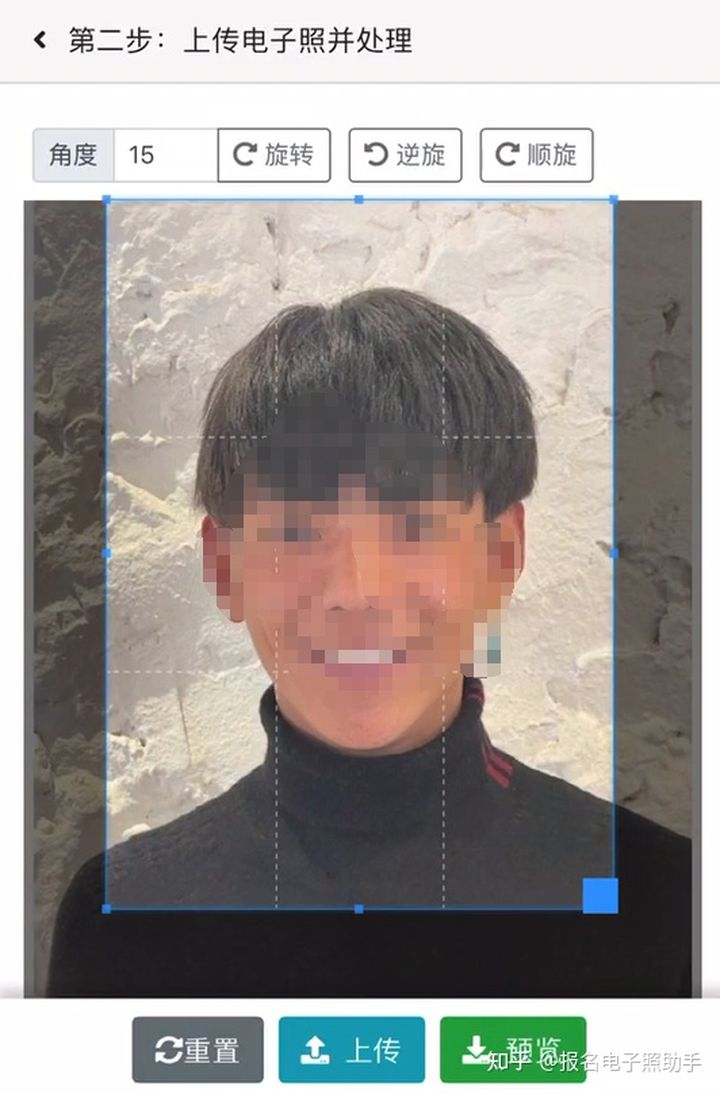 【二建照片】山西省二级建造师<a href='/baomingzhaopian' target='_blank'>报名照片</a>要求及制作上传方法