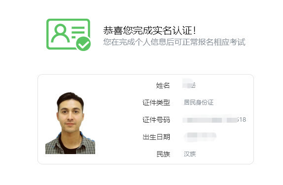 江苏省二级造价师网上报名流程及免冠<a href='/baomingzhaopian' target='_blank'>报名照片</a>处理方法