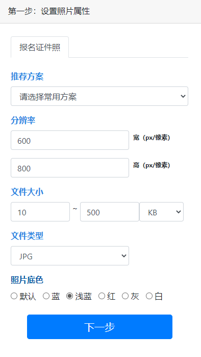 【自考<a href='/baomingzhaopian' target='_blank'>报名照片</a>】上海自学考试<a href='/baomingzhaopian' target='_blank'>报名照片</a>要求及处理方法